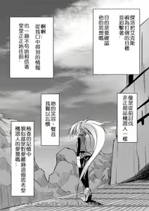 Page 42 of install zero 1 - preview thumbnail