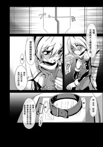Page 6 of install zero 1 - preview thumbnail