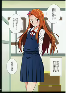 Page 7 of Idol Nenmaku Akushukai - preview thumbnail