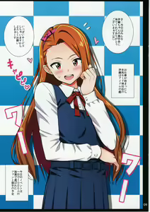 Page 8 of Idol Nenmaku Akushukai - preview thumbnail