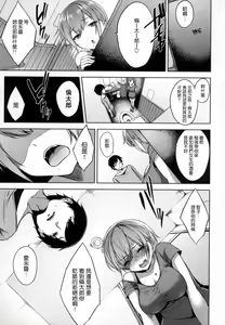 Page 143 of Bed no Shita no Joou-sama  | 床底下的女王 - preview thumbnail