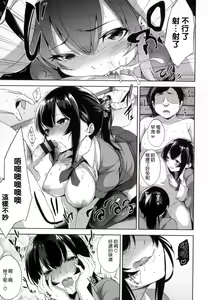 Page 177 of Bed no Shita no Joou-sama  | 床底下的女王 - preview thumbnail