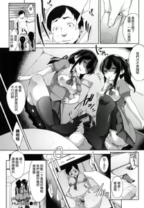 Page 188 of Bed no Shita no Joou-sama  | 床底下的女王 - preview thumbnail