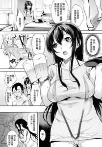 Page 190 of Bed no Shita no Joou-sama  | 床底下的女王 - preview thumbnail