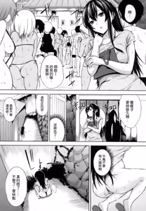 Page 191 of Bed no Shita no Joou-sama  | 床底下的女王 - preview thumbnail