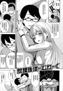 Page 29 of Bed no Shita no Joou-sama  | 床底下的女王 - preview thumbnail