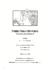 Page 21 of Femme Fatale Fafrotskies - preview thumbnail