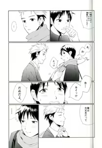 Page 10 of YOLO - preview thumbnail