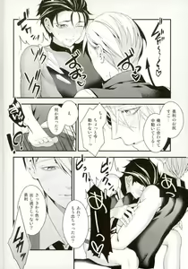 Page 11 of Tobira no Mukou - preview thumbnail
