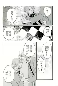 Page 19 of HEART METRONOME - preview thumbnail