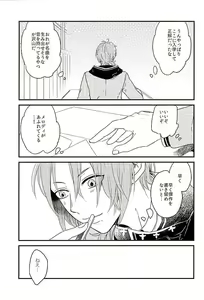 Page 4 of HEART METRONOME - preview thumbnail