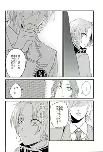 Page 5 of HEART METRONOME - preview thumbnail