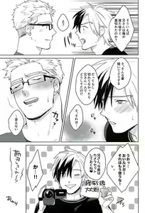 Page 22 of Tasukete!  Biyaku no Chikara - preview thumbnail