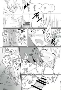 Page 19 of Primitive reflex - preview thumbnail