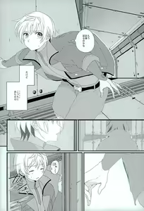 Page 3 of Primitive reflex - preview thumbnail