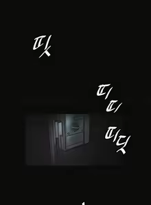 Page 156 of By Chance Ch.1-13 - preview thumbnail