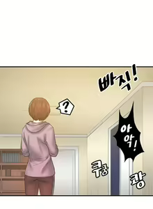 Page 265 of Best Friend Girlfriend Ch.1-25 - preview thumbnail