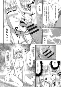 Page 32 of Hakudaku Senki Eleanor - preview thumbnail