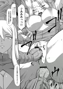 Page 55 of Hakudaku Senki Eleanor - preview thumbnail