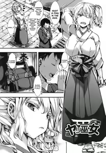 Page 2 of Yari Miko - preview thumbnail