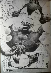 Page 24 of Ruku Shibari - preview thumbnail