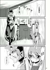 Page 4 of install zero 1.5 - preview thumbnail