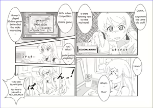 Page 3 of Sennou Kyouikushitsu ~Kousaka Kirino Hen~ Ore no Imouto ga Annayatsu ni Sennou Sareru Hazu ga Nai | There's no way my little sister has been brainwashed by that guy!! - preview thumbnail