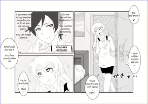 Page 5 of Sennou Kyouikushitsu ~Kousaka Kirino Hen~ Ore no Imouto ga Annayatsu ni Sennou Sareru Hazu ga Nai | There's no way my little sister has been brainwashed by that guy!! - preview thumbnail