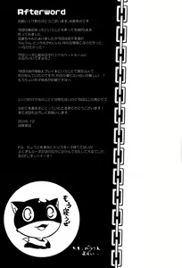 Page 20 of Congenial Rehabilitation - preview thumbnail
