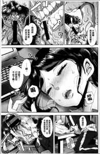 Page 115 of Fall In The Dark - preview thumbnail
