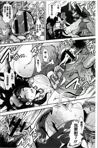 Page 126 of Fall In The Dark - preview thumbnail