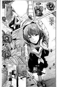 Page 131 of Fall In The Dark - preview thumbnail