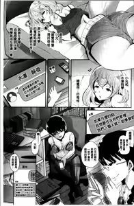 Page 161 of Fall In The Dark - preview thumbnail