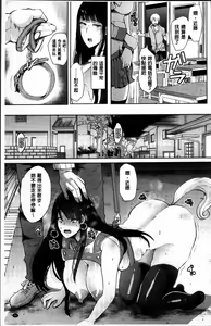 Page 39 of Fall In The Dark - preview thumbnail