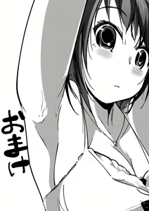 Page 9 of Natsuiro Seikatsu - preview thumbnail