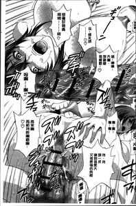 Page 103 of Ryoujyoku!! Urechichi Paradise - preview thumbnail
