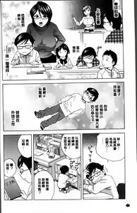 Page 16 of Ryoujyoku!! Urechichi Paradise - preview thumbnail