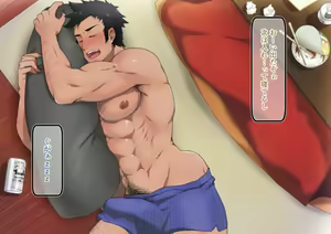 Page 37 of Nenmatsunenshi  Onii-san - preview thumbnail