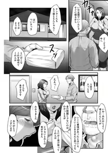 Page 30 of Magazine Cyberia Vol. 097 - preview thumbnail