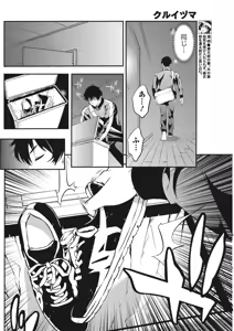 Page 141 of Monthly Vitaman 2017-04 - preview thumbnail