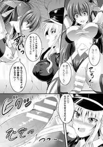 Page 46 of 2D Comic Magazine Futanari Kikaikan Seieki o Shiboritsukusu Kikai Zeme Jigoku!! Vol. 2 - preview thumbnail
