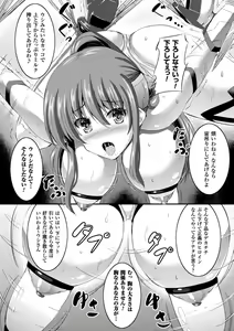 Page 54 of 2D Comic Magazine Futanari Kikaikan Seieki o Shiboritsukusu Kikai Zeme Jigoku!! Vol. 2 - preview thumbnail