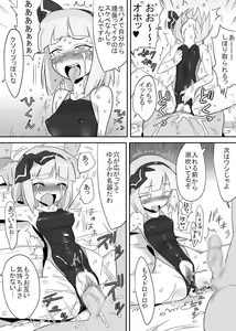 Page 12 of Shokushu Mizugi Youmu - preview thumbnail