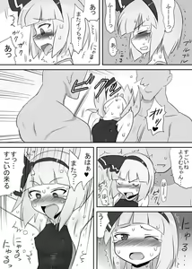 Page 15 of Shokushu Mizugi Youmu - preview thumbnail