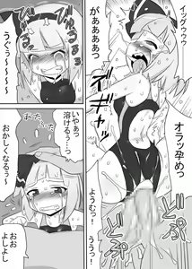 Page 17 of Shokushu Mizugi Youmu - preview thumbnail