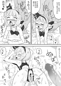 Page 27 of Shokushu Mizugi Youmu - preview thumbnail