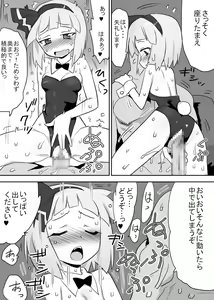 Page 30 of Shokushu Mizugi Youmu - preview thumbnail