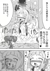 Page 34 of Shokushu Mizugi Youmu - preview thumbnail