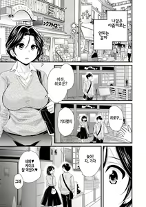 Page 166 of Okonomi no Mama! - preview thumbnail