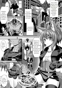 Human in the Loop — hentai manga cover on Fhentai